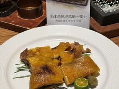 -炉胜·炉端烧·居酒屋