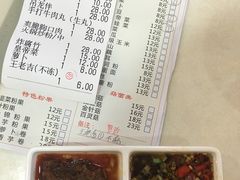 菜单-潮泰牛肉火锅 · 创于1992年(车公庙店)