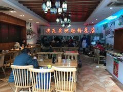 -青石桥老瓦房肥肠粉总店(青石桥总店)