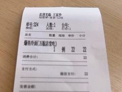 -王家沙点心店(万航渡路店)