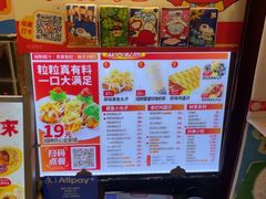 -咕噜咕噜·章鱼小丸子(西湖路店)