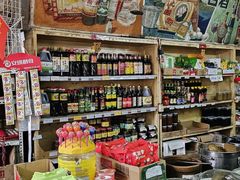 -赵府街副食店