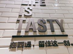 -西堤牛排(恒隆广场店)