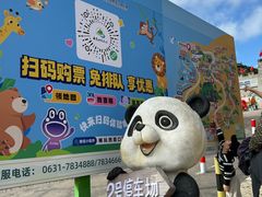 -西霞口神雕山野生动物世界