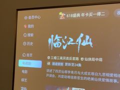 -芬芳四季养生会所(西溪店)