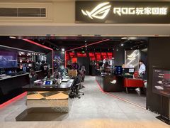 -ROG玩家国度(美罗城店)