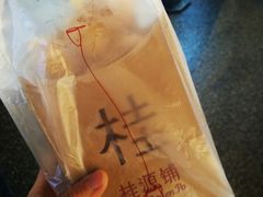 -桂桂茶(金谊广场店)