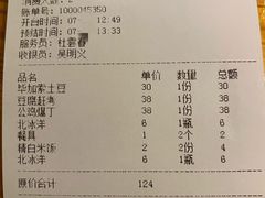 -苹果树下艺术餐厅(通州店)