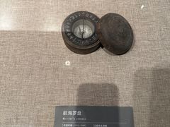 -中国（海南）南海博物馆