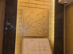 -上海神旺大酒店