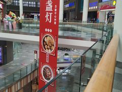 -武汉荟聚
