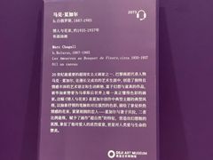 -德基艺术博物馆