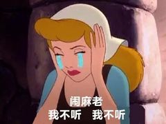 -粉粉乐鲷鱼烧(美罗城店)