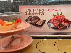 -争鲜回转寿司(太阳宫凯德PLUS店)