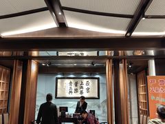 -老正兴菜馆(福州路店)