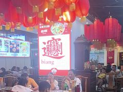 -锦彦岐山面(大唐不夜城店)