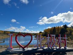 -北极村旅游风景区