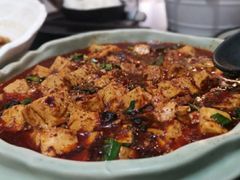 麻婆豆腐-云里小坐·小院里·团建·宴请·下午茶(三圣乡店)