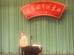 -周末相声俱乐部