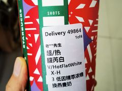 -星巴克(绍兴镜湖中新广场店)