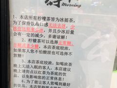 -摩柠手作茶室(国贸店)