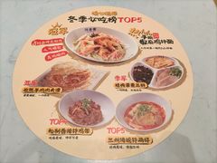 -陳香貴·蘭州牛肉面(松江亚繁亚乐城店)
