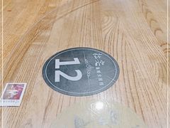 -拉完海鲜大排档(温岭店)