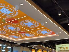 -素满香·全民食养自助(长宁龙之梦店)