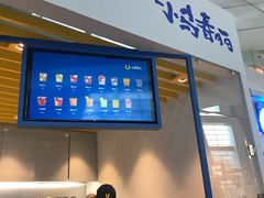 门面-春丽小马(济南恒隆广场店)