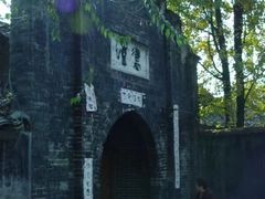 -恺庐茶园(宽窄巷子景区店)