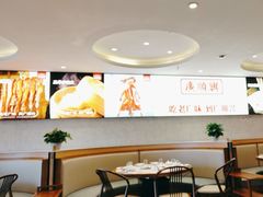 -廣順興(六里桥店)