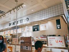 -宜家家居(西安未央商场店)