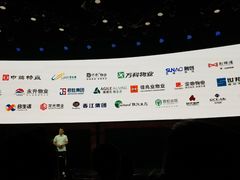 投影屏-东亿天弘演播大厅