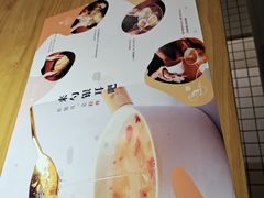 -炖物24章·顺时轻养茶(杭州保利时光里店)