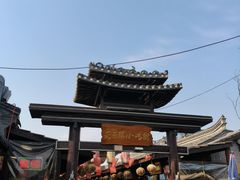 -茯茶镇