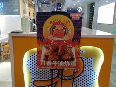 -BOPEYE·波派炸鸡(九霄天地店)