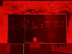 -怦然秘事游戏体验馆(银座和谐广场店)