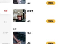-喜柿咖啡SeeS coffee