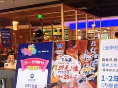 -纽斯特牛排自助餐厅(浦东文峰广场店)