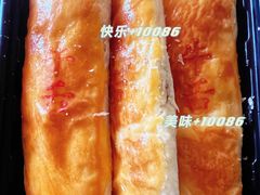 现烤牛舌饼-北京稻香村(方庄店)