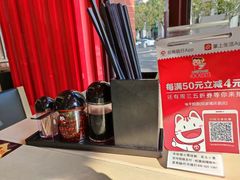 -味千拉面(东方明珠店)
