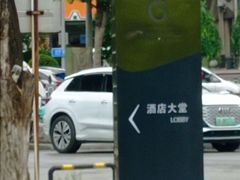 -沈阳于洪碧桂园凤凰酒店