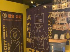 -解个谜沉浸剧情密室(天河店)