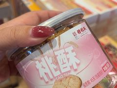 -穆桂英美食(南禅寺店)
