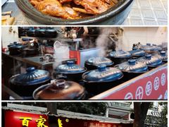 -四里沙茶面(湖滨四里店)