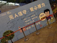 -麦当劳(塔园路店)