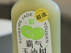 -奈雪的茶(中海环宇荟店)