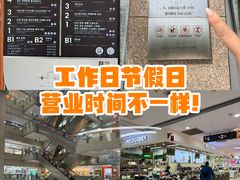 -百荣世贸商城