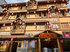 -弓虽昌焖烧鸡(大竹林店)