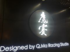 -魔赛卡丁车赛车汇(上海店)
